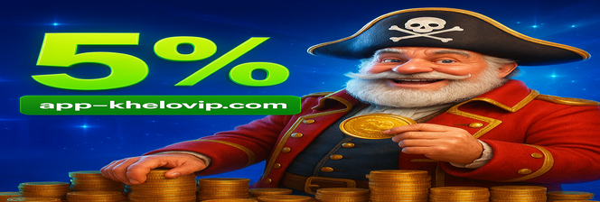 khelovip - লগইন পদ্ধতি
